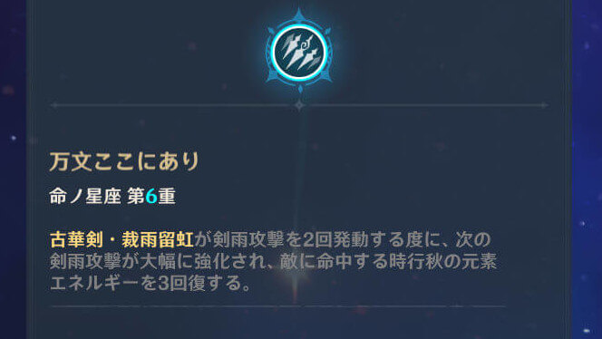 原神 行秋についてガチ勢が徹底考察 赤パンブログ 原神 行秋についてガチ勢が徹底考察 赤パンブログ