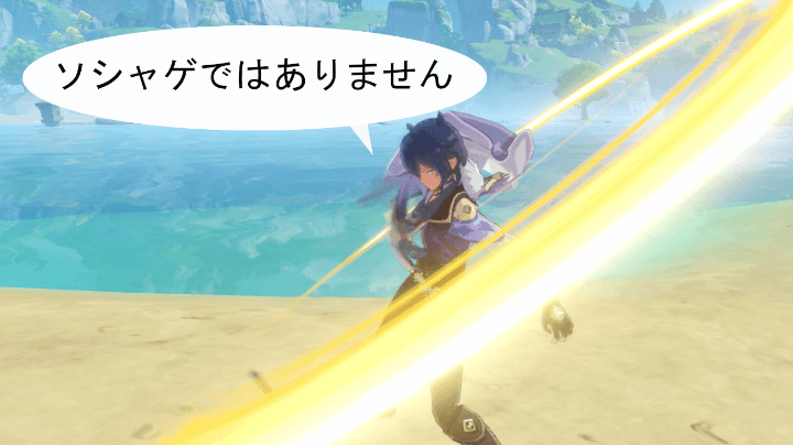 原神 ソシャゲとの違いを徹底解説 赤パンブログ 原神 ソシャゲとの違いを徹底解説 赤パンブログ